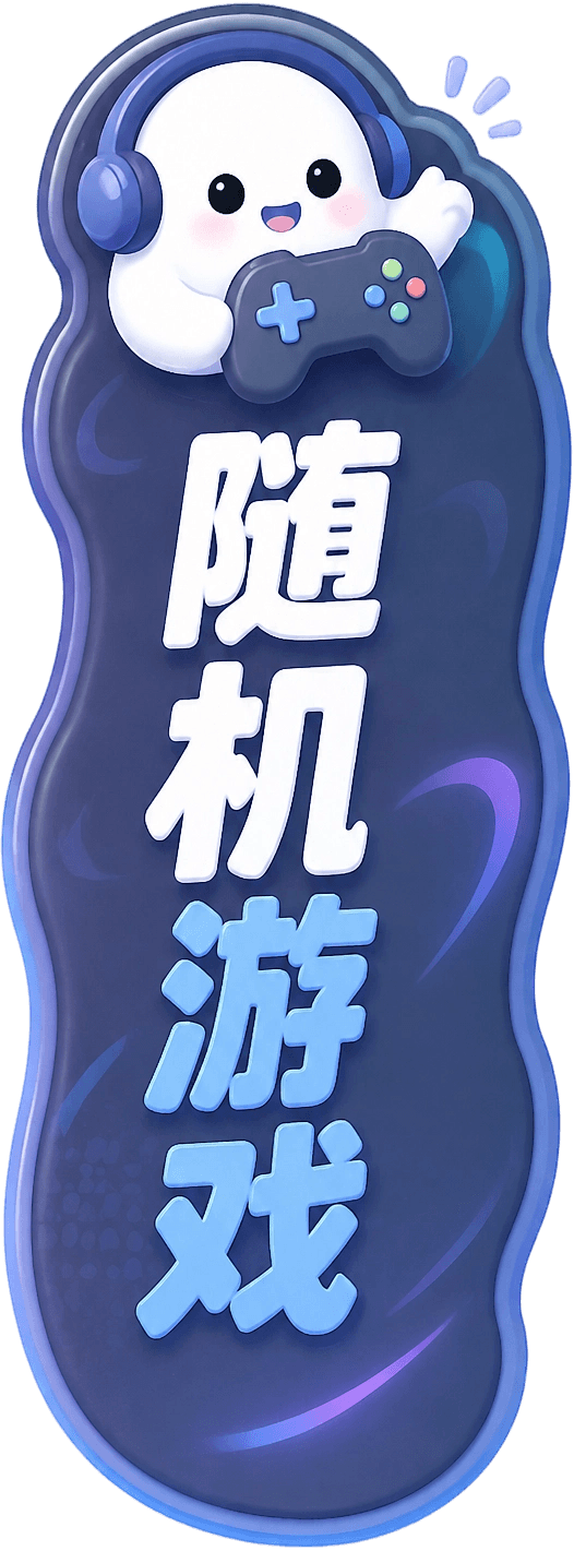 维莉西亚传奇/Verlicia Saga | 相约趣玩游戏