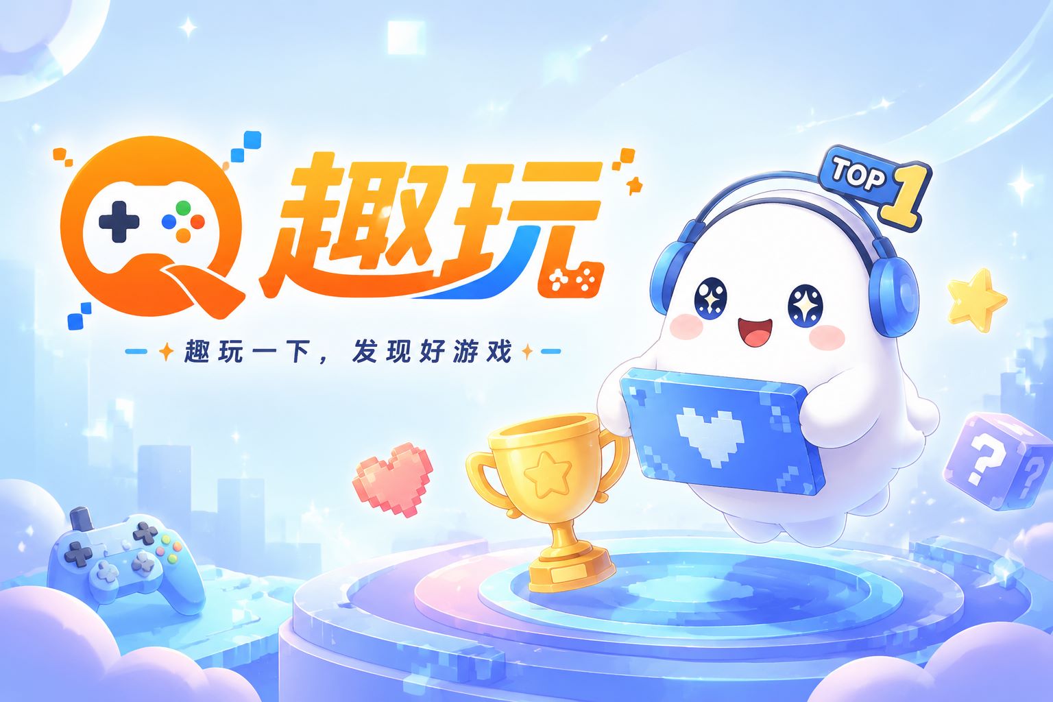 摔跤象棋 截图